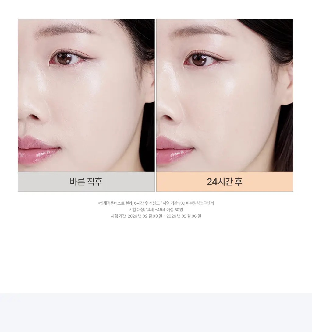 [컨실러 본품 증정]루나 롱래스팅 컨실 쿠션(본품+리필+컨실러) 상세페이지 29